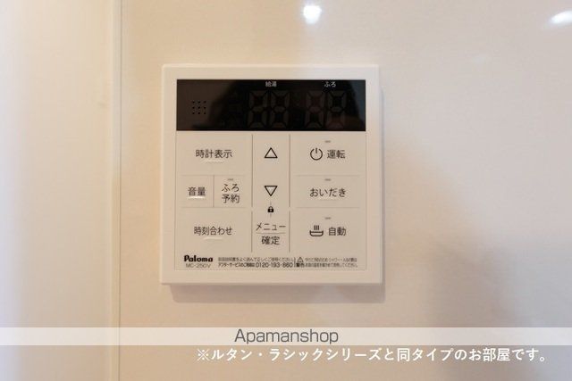 グランドハイツAの内装写真