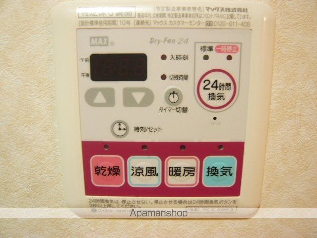 サザンハイムKの内装写真