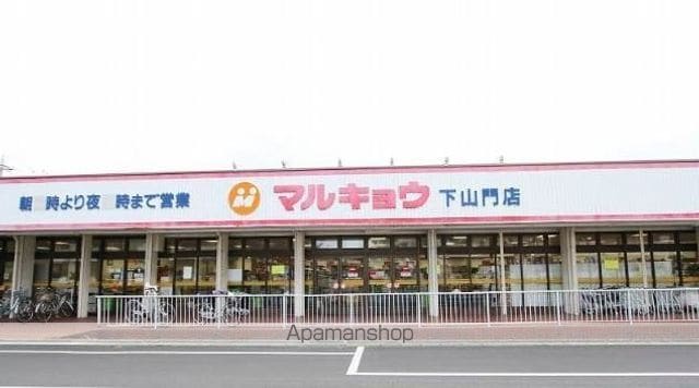 サンコーポ生の松原の周辺写真