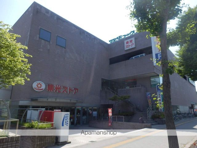 ジュネス札幌の周辺写真