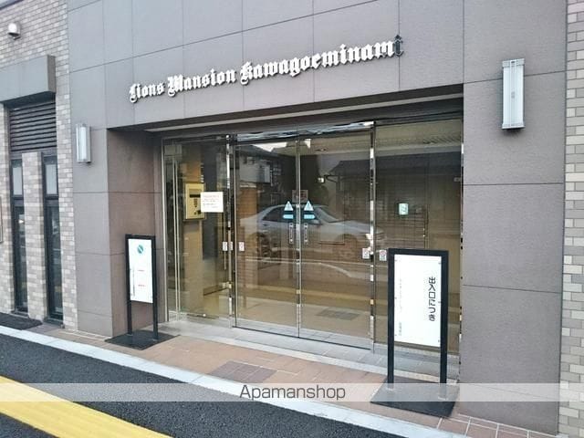 ライオンズマンション川越南の玄関写真