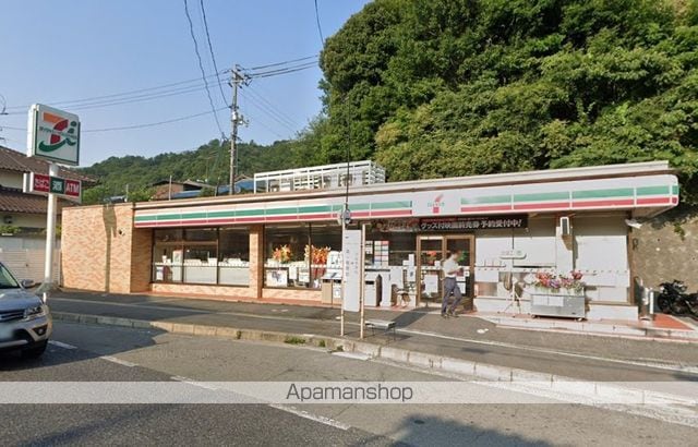 フレグランス中山台 A棟の周辺写真