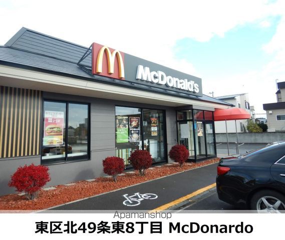 JCハウス太平の周辺写真