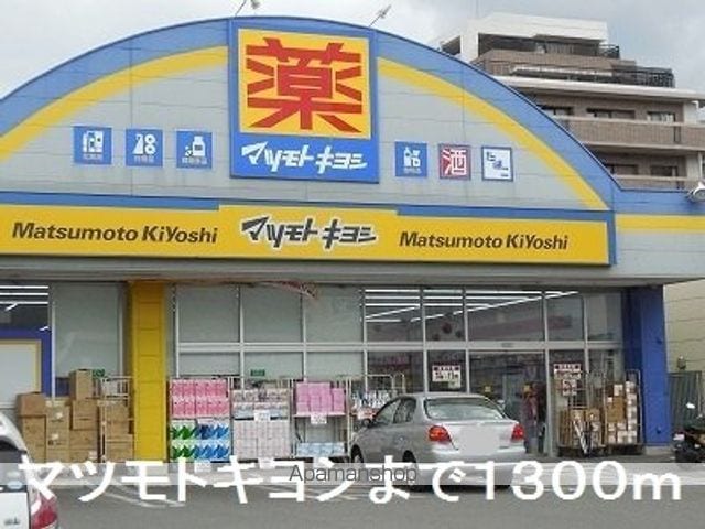 カーサ西田の周辺写真