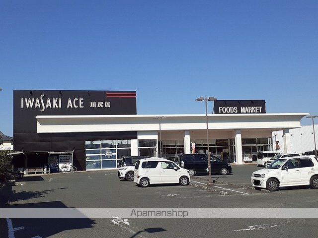 エーデルハイムの周辺写真