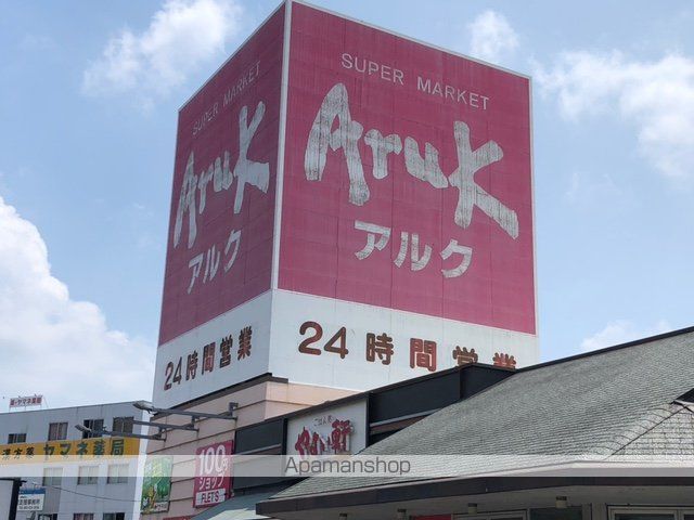 クレイノ光和Bの周辺写真