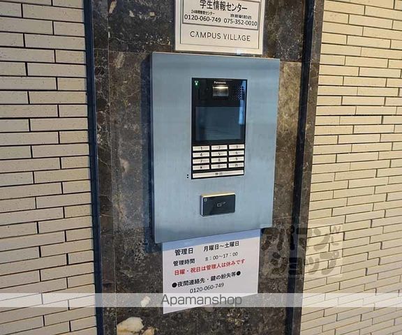キャンパスヴィレッジ京都西京極の外観写真