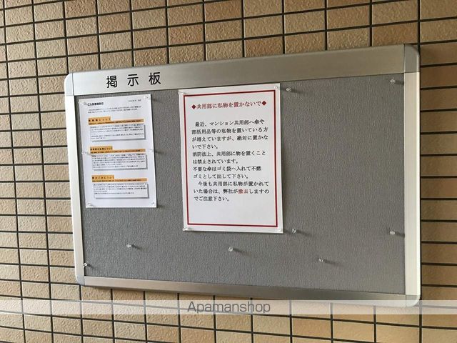ピアグロリア奥田のその他写真
