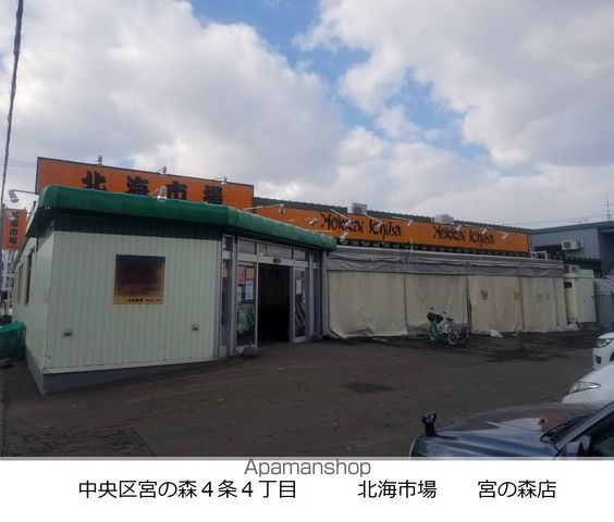 エタニティの周辺写真