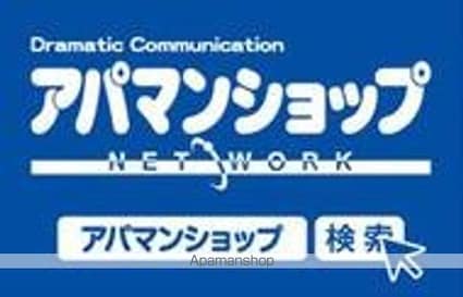 サンピエス桜新町[1K/25.18m2]の共用部2