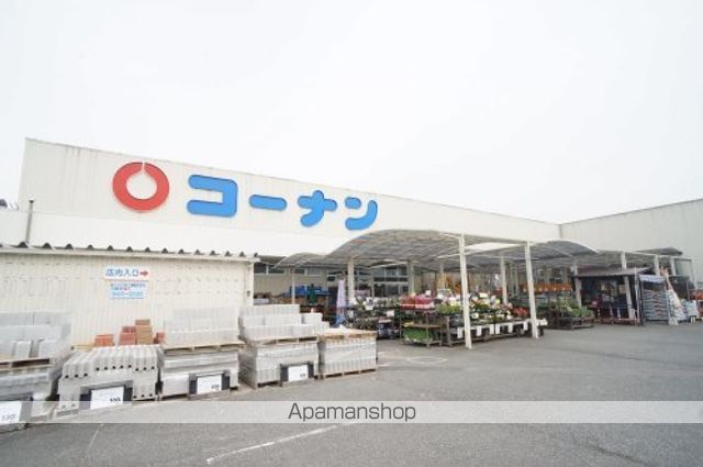 iマンション2号館の周辺写真