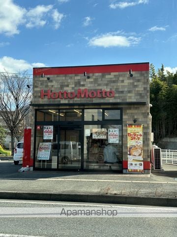 グランドステージI I棟の周辺写真