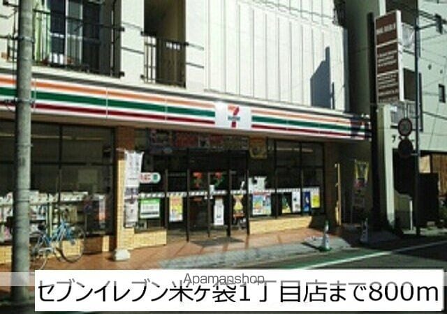 アルカンシエルの周辺写真