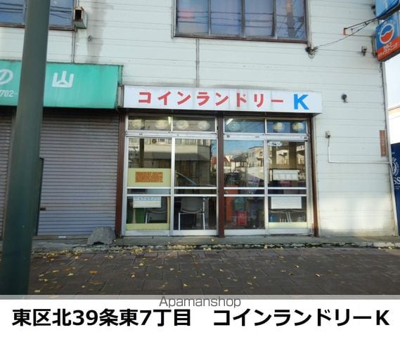 Cubleの周辺写真