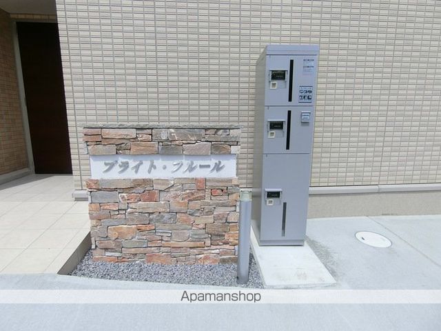 ブライト・フルールの内装写真