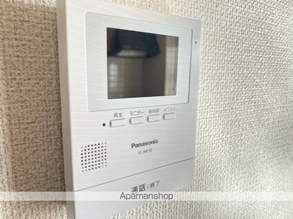 サンステージⅡ[2DK/53.66m2]のその他設備