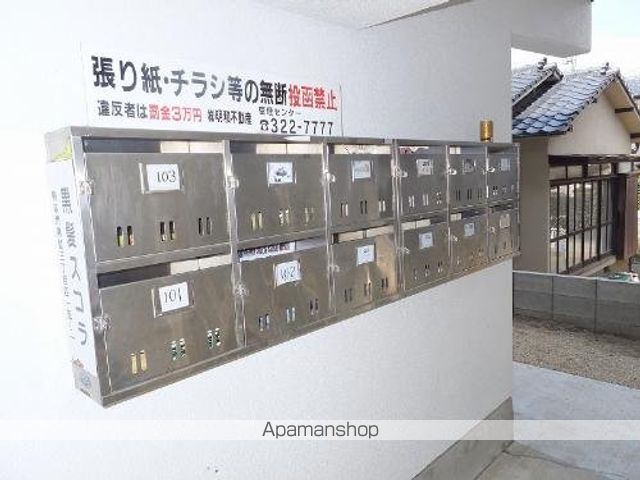 サングラッド黒髪のその他写真