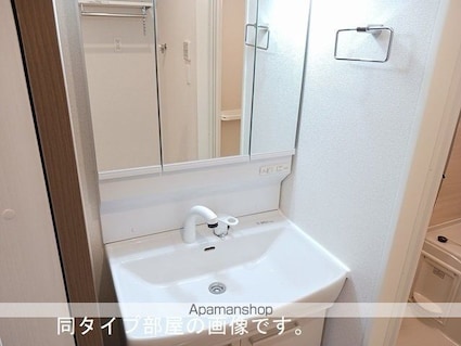 グランディール穂波Ｂ[1LDK/39.17m2]の洗面所