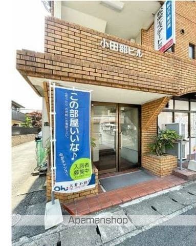 小田部ビルの外観写真