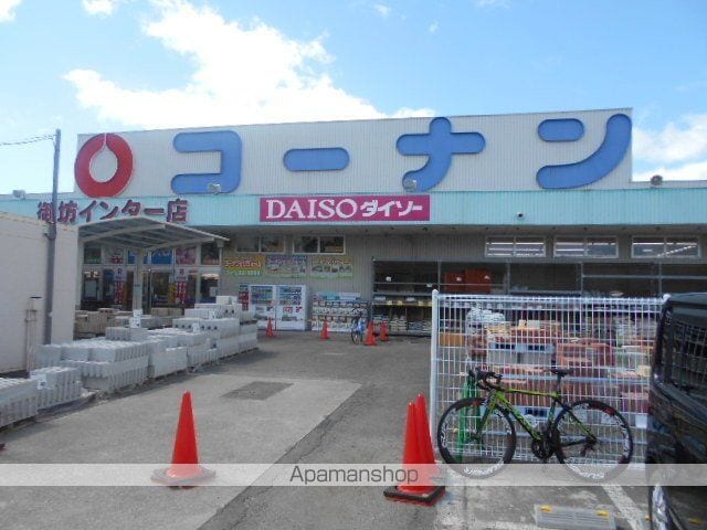 メゾン・エトワールIIの周辺写真