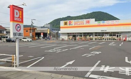コート紙町Ⅲ[1K/19.44m2]の周辺1