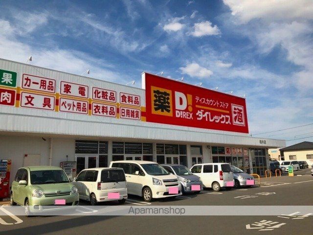 ノースリリー楠野の周辺写真