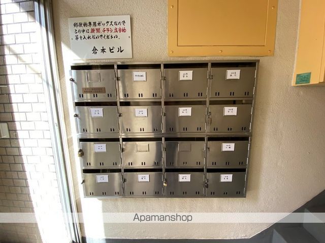 倉本ビルのその他写真