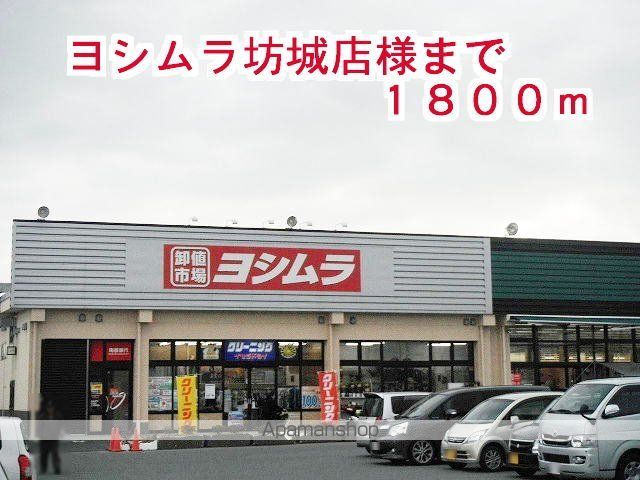 ジュピターの周辺写真