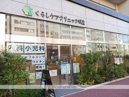 アッドバレーコート[1DK/28.33m2]の周辺5