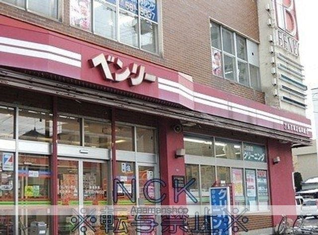 レオパレスメルヴェユー山鼻の周辺写真