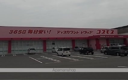 ラ　ポルト　ドゥ　ドゥマン　Ⅰ[2LDK/55.81m2]の周辺4