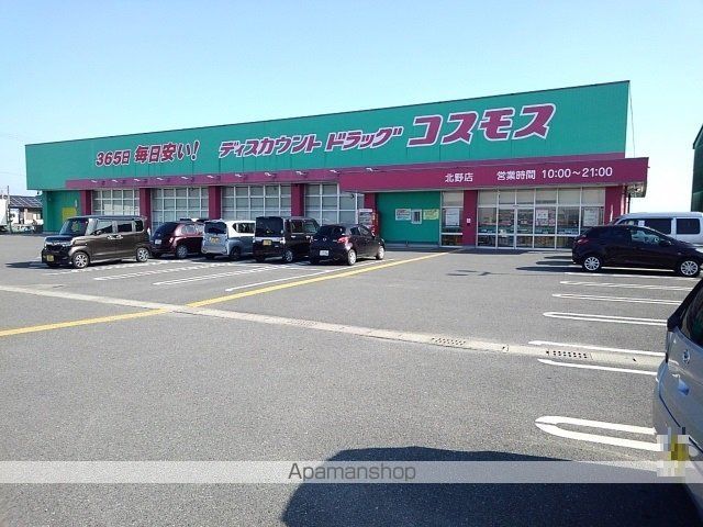 レグルスの周辺写真