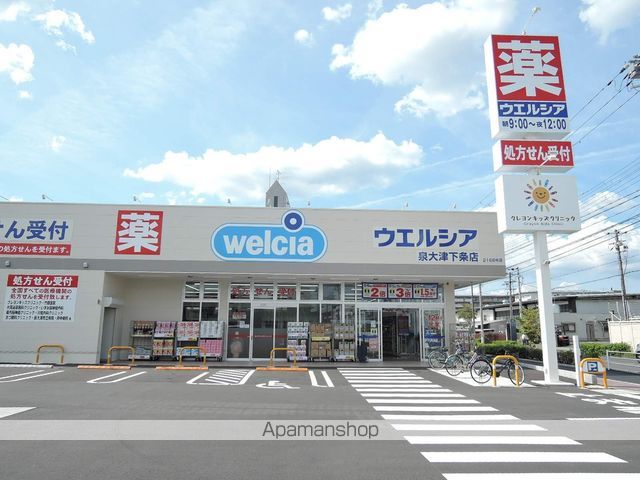 セジュールRの周辺写真