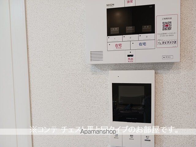 ルミエ エトワールの内装写真