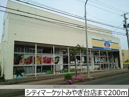 Ｓｏｌｅｉｌ　心Ⅱ[1LDK/46.06m2]の周辺6