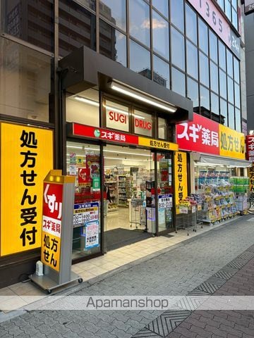 エスペランサあびこの周辺写真