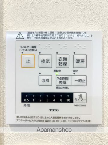 ブルーシェルの内装写真
