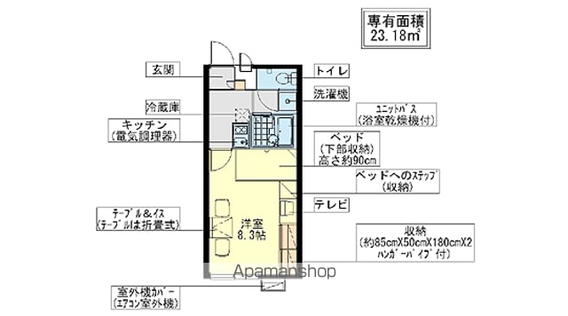 レオパレスドリームIIの間取り写真