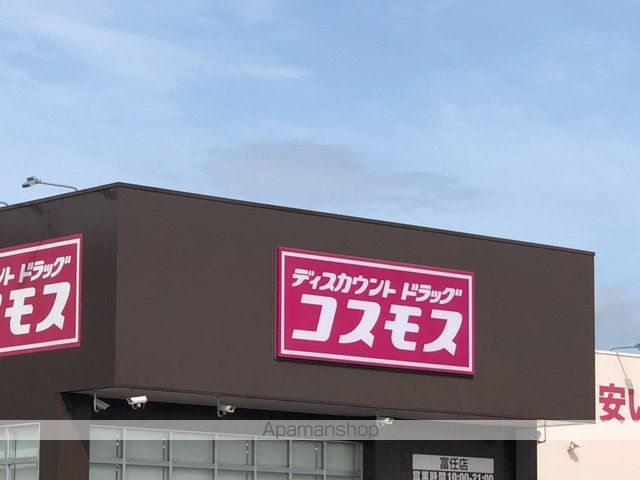 レオパレスサニーコートの周辺写真