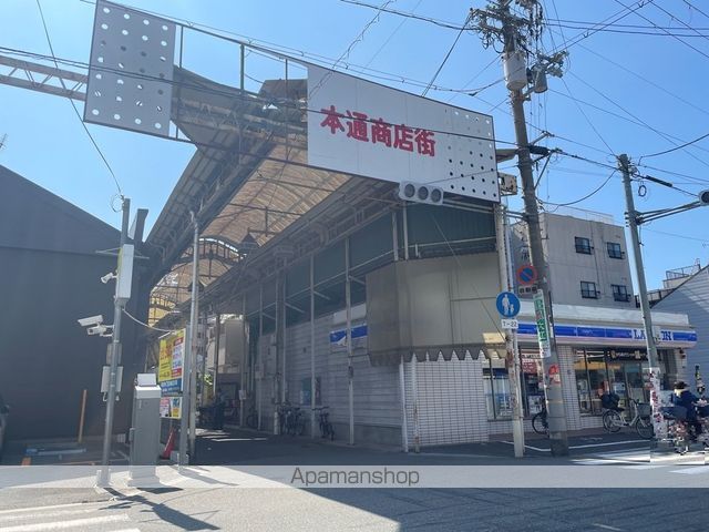 ハートウェルの周辺写真