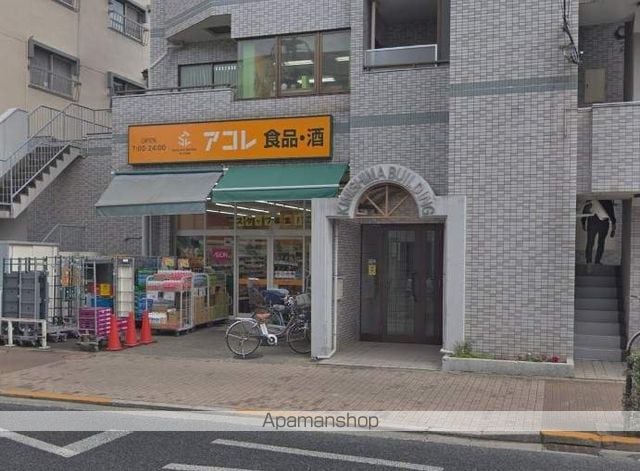 グランドメゾン吉祥寺の周辺写真