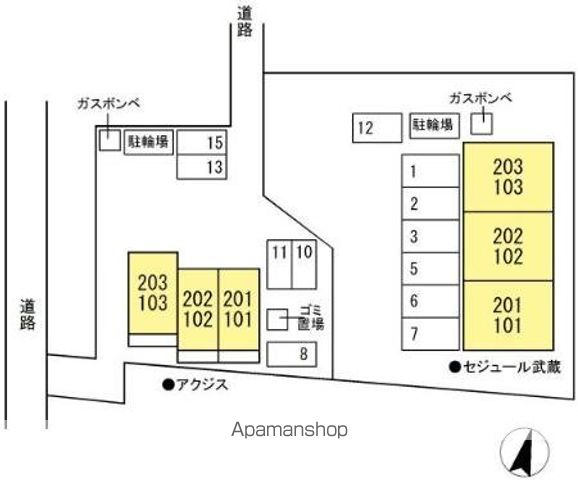 【武蔵村山市岸のアパートの写真】