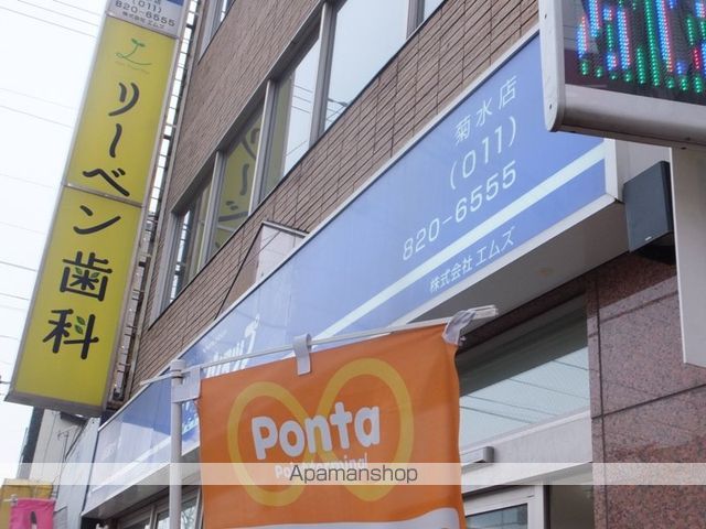 パルコート菊水42の周辺写真
