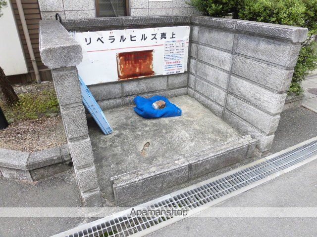 リベラルヒルズ真上のその他写真