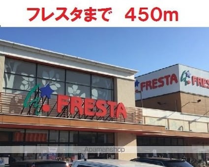 カーサ・ルピナス[1LDK/44.18m2]の周辺6