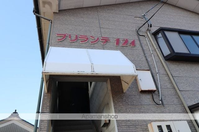 ブリランテ124の玄関写真