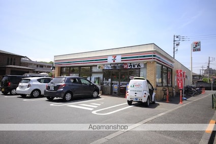 東京都八王子市椚田町[1R/14.62m2]の周辺2