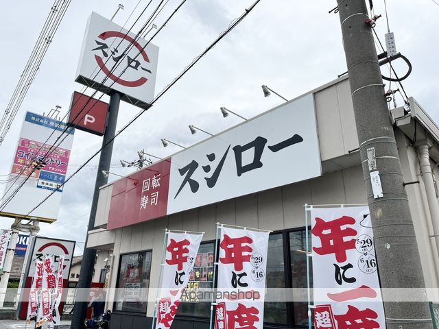 Crest square Iの周辺写真