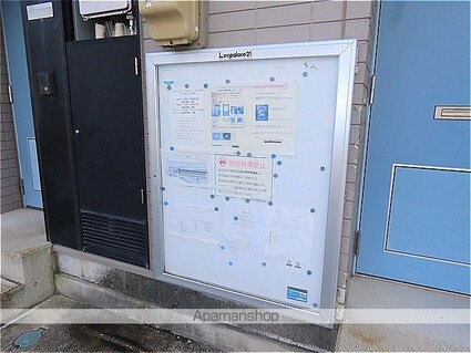 レオパレスマリンズＭＡＹＵ[2DK/49.68m2]の共用部2