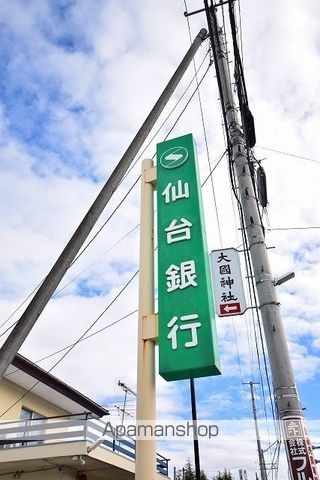 スターブル栗生七番館の周辺写真